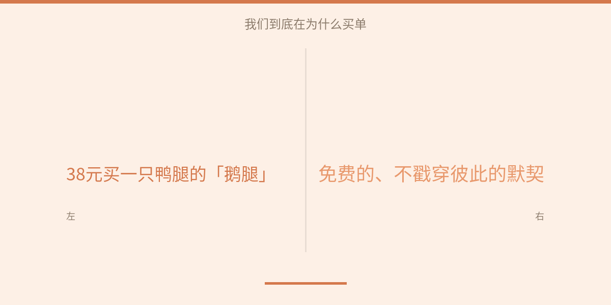 配图 19