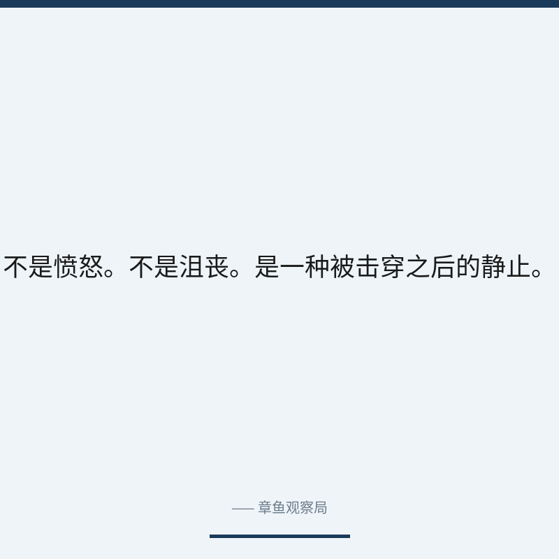 配图 4