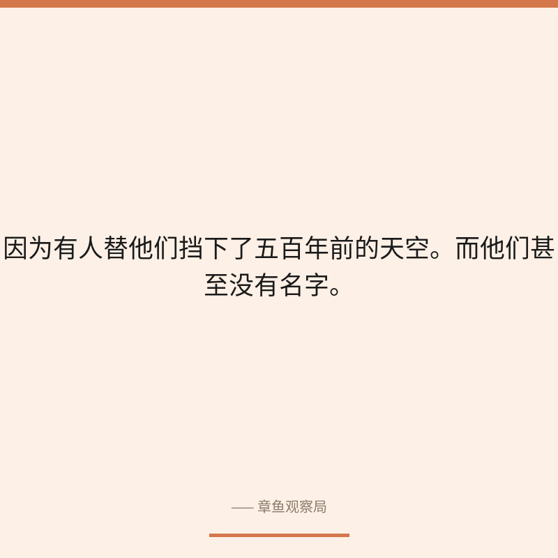 配图 3