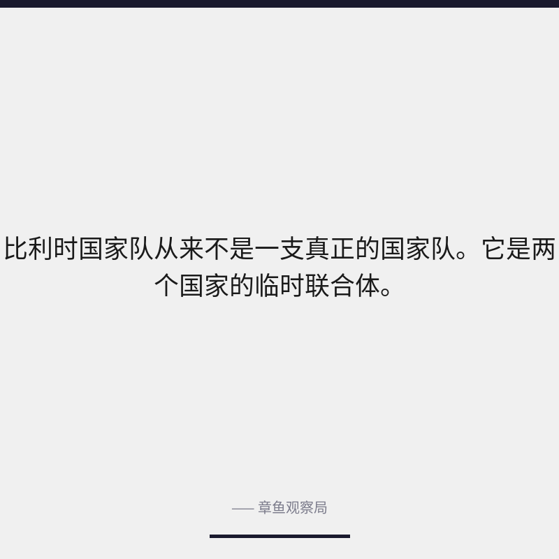 配图 2