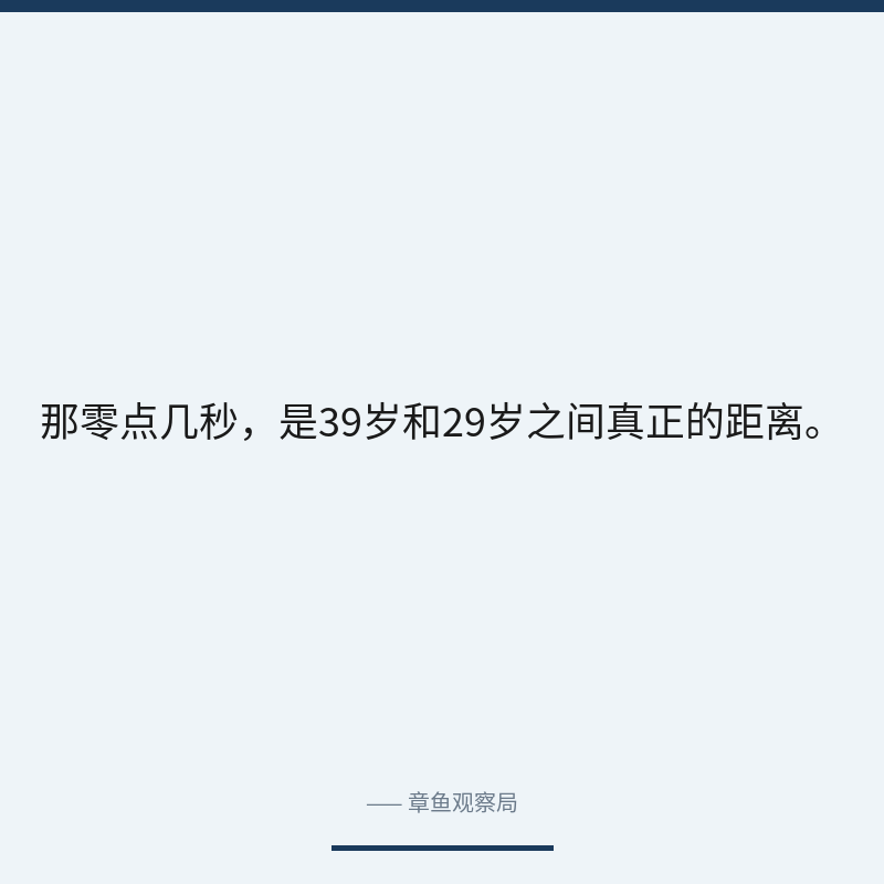 配图 2