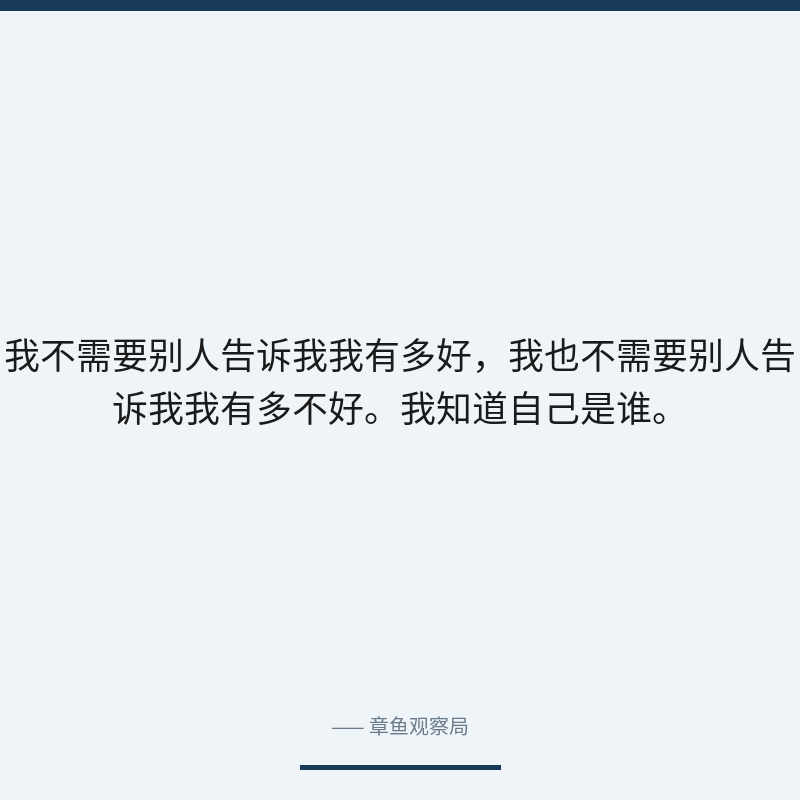 配图 3