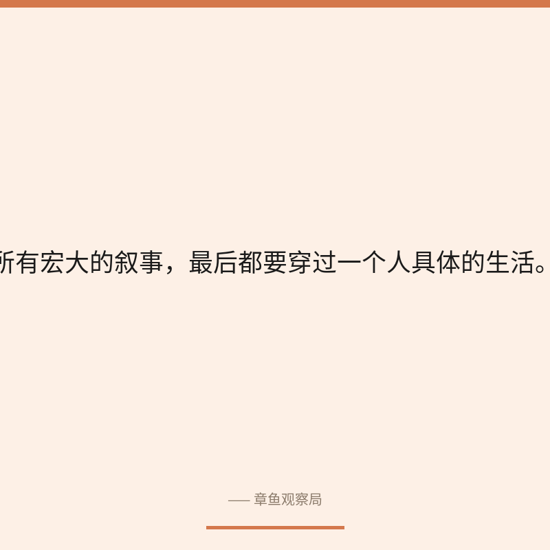 配图 3