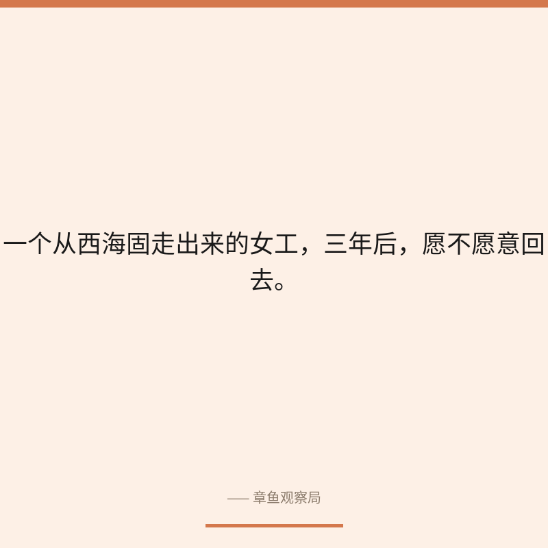 配图 4