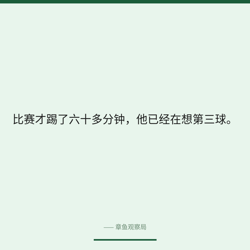 配图 2