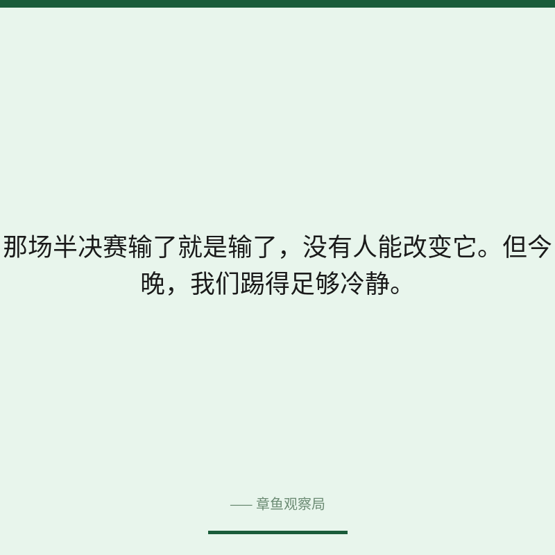 配图 4