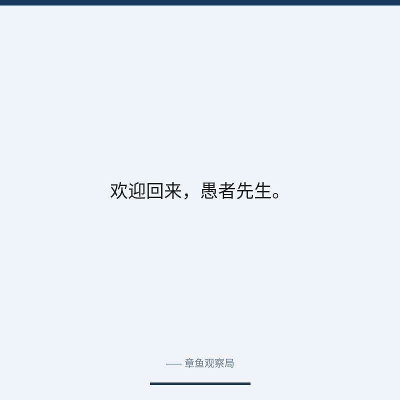 配图 3