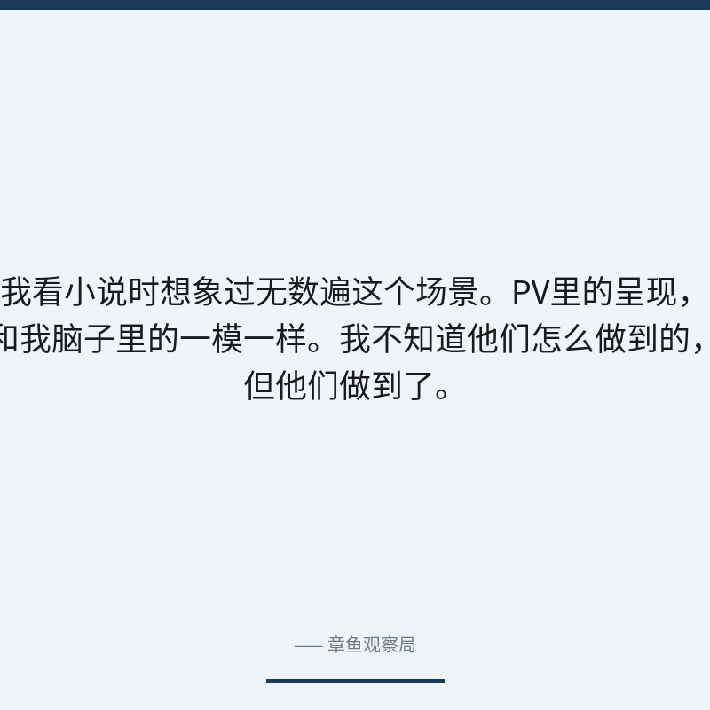 配图 4