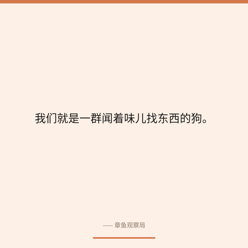 配图 2