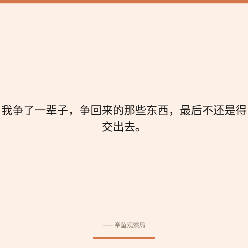 配图 3