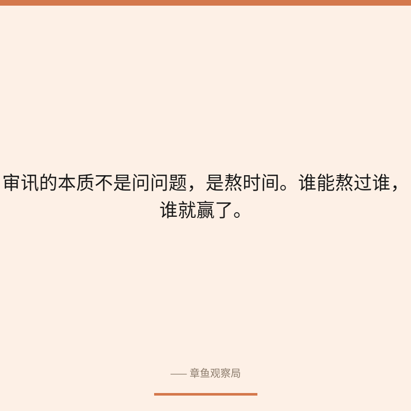 配图 4