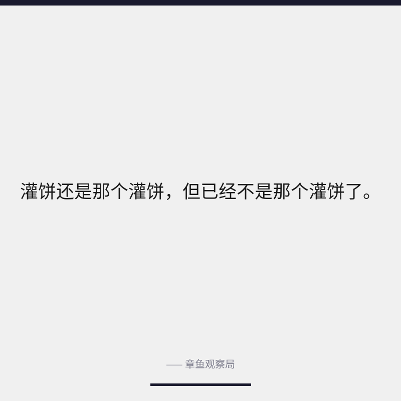 配图 2
