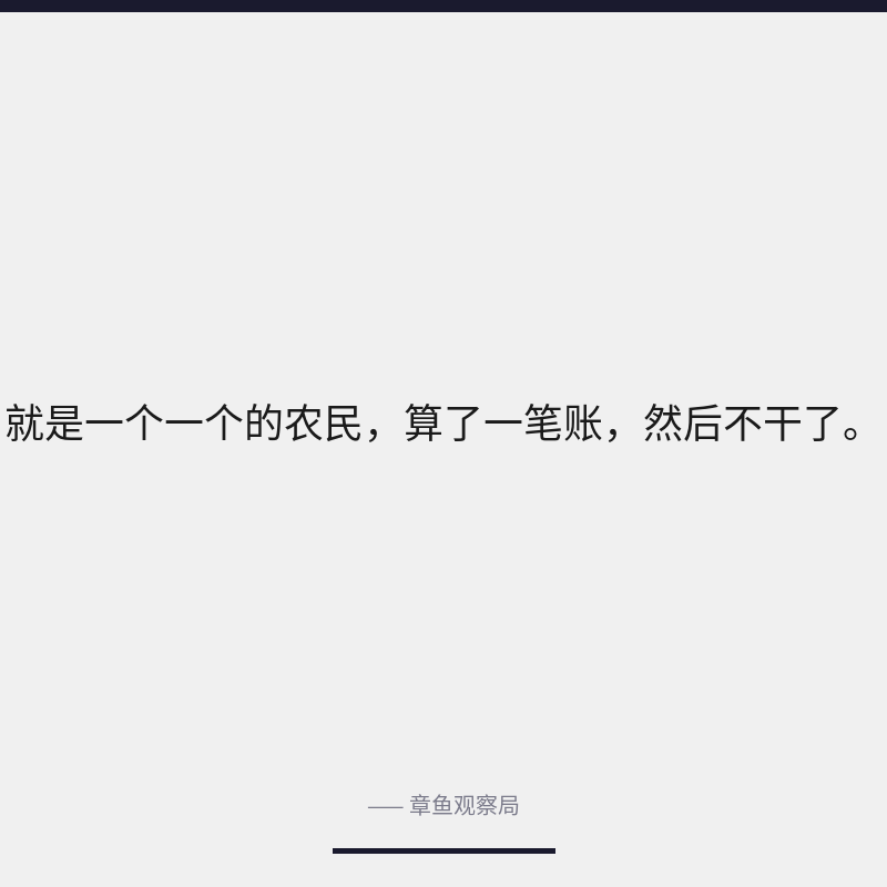 配图 3