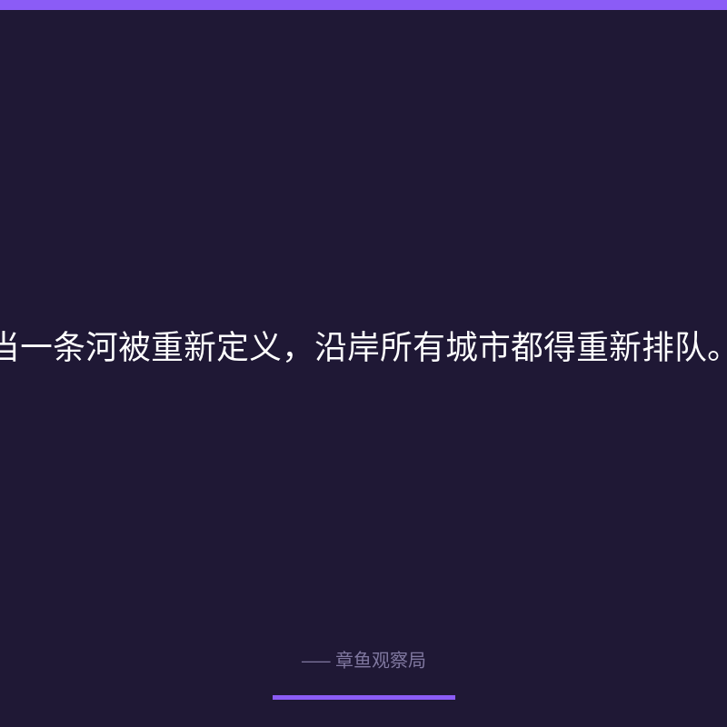 配图 2