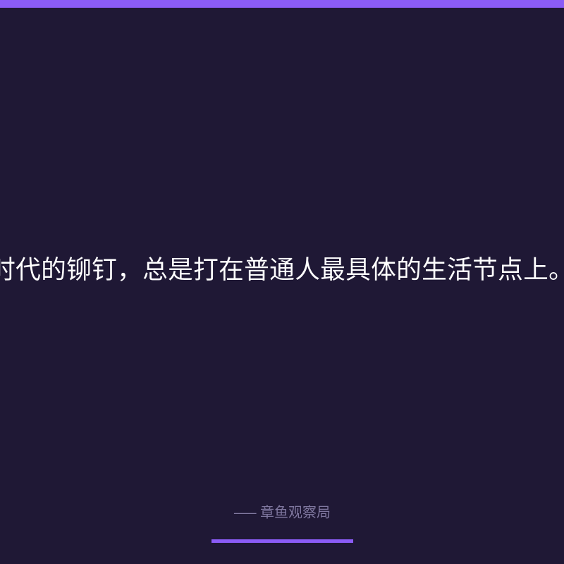 配图 4