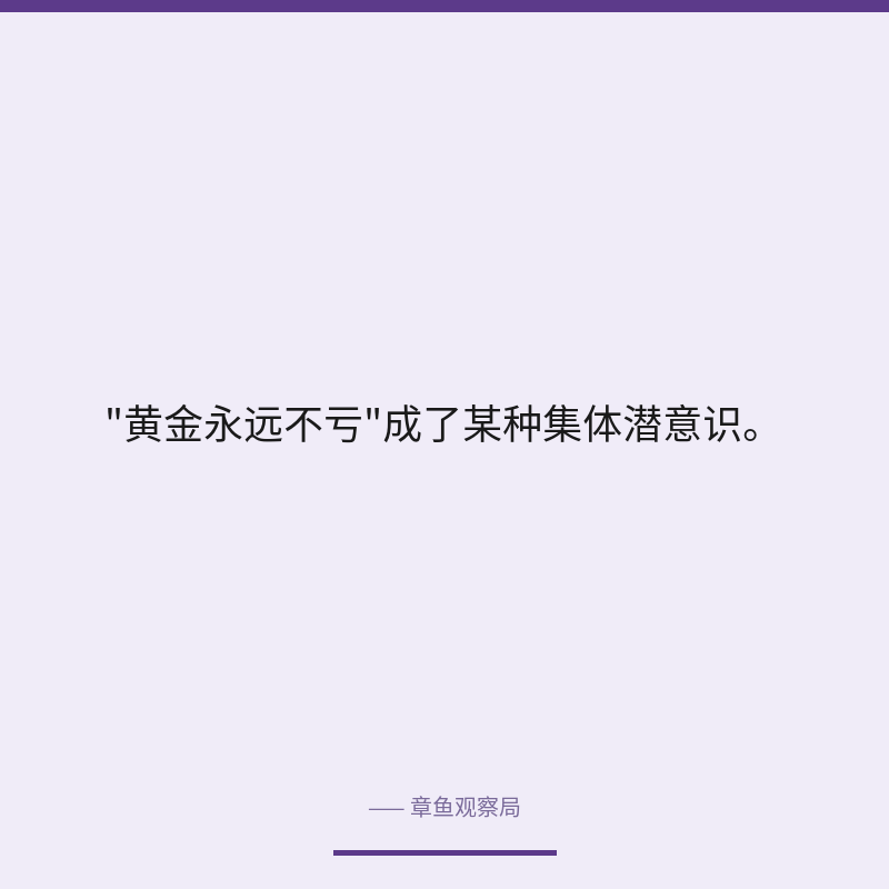 配图 2
