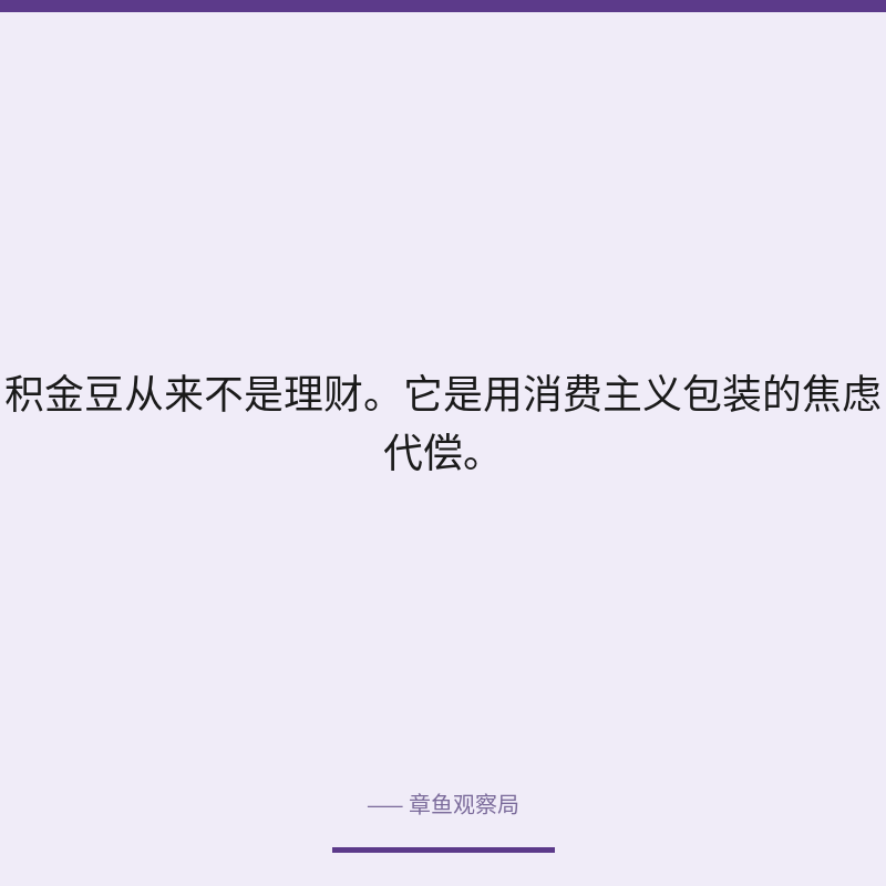 配图 3