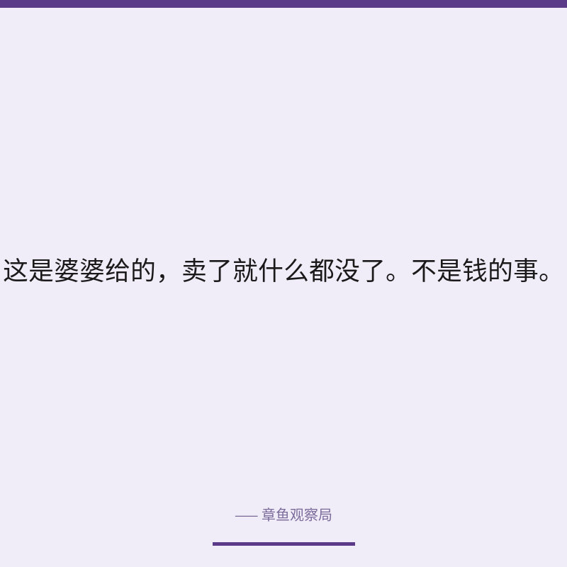 配图 4