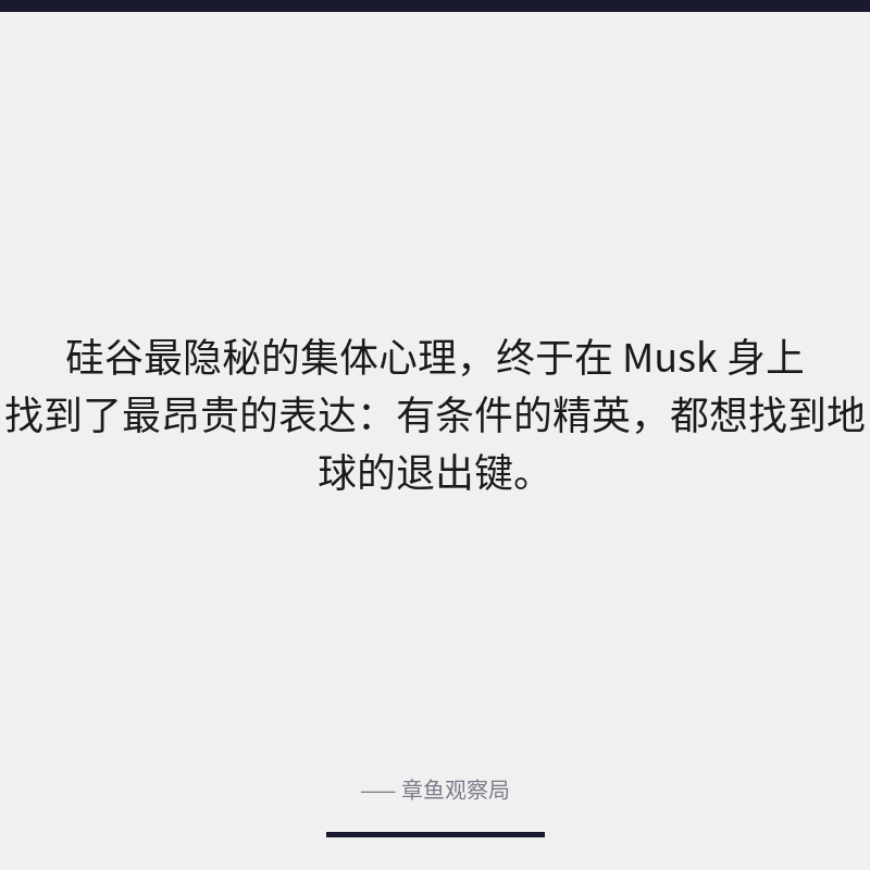 配图 2