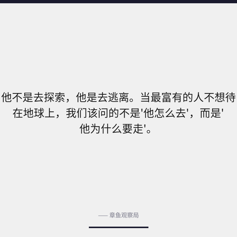配图 3