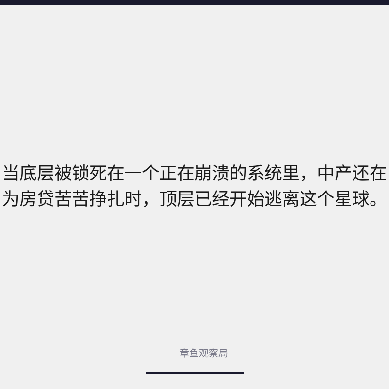 配图 4