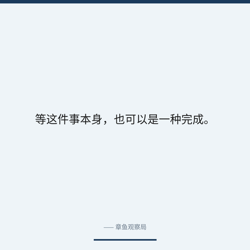 配图 2
