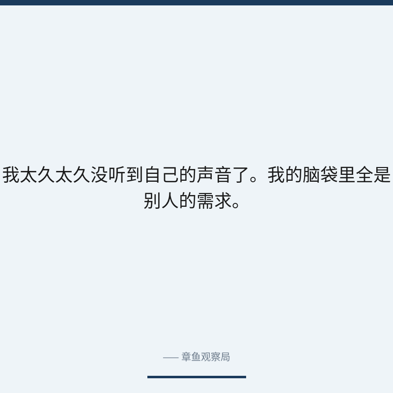 配图 3