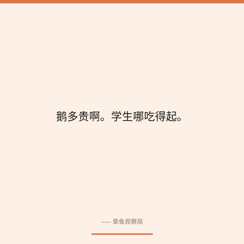 配图 2