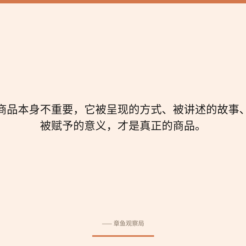 配图 3