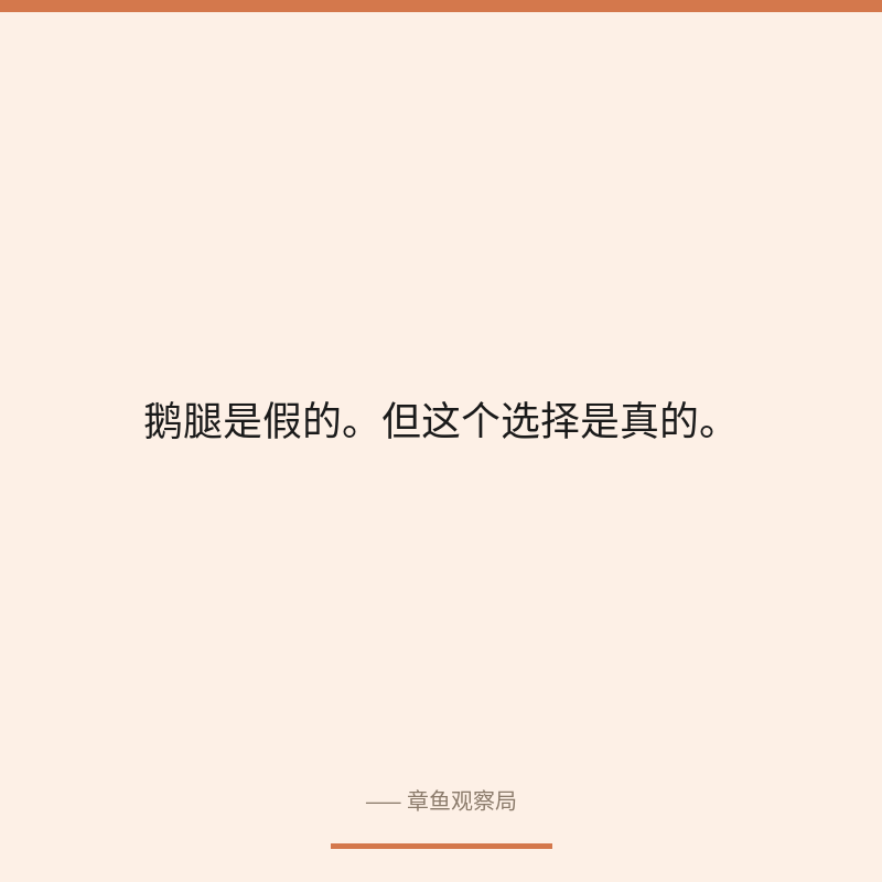 配图 4