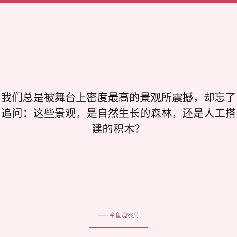 配图 2