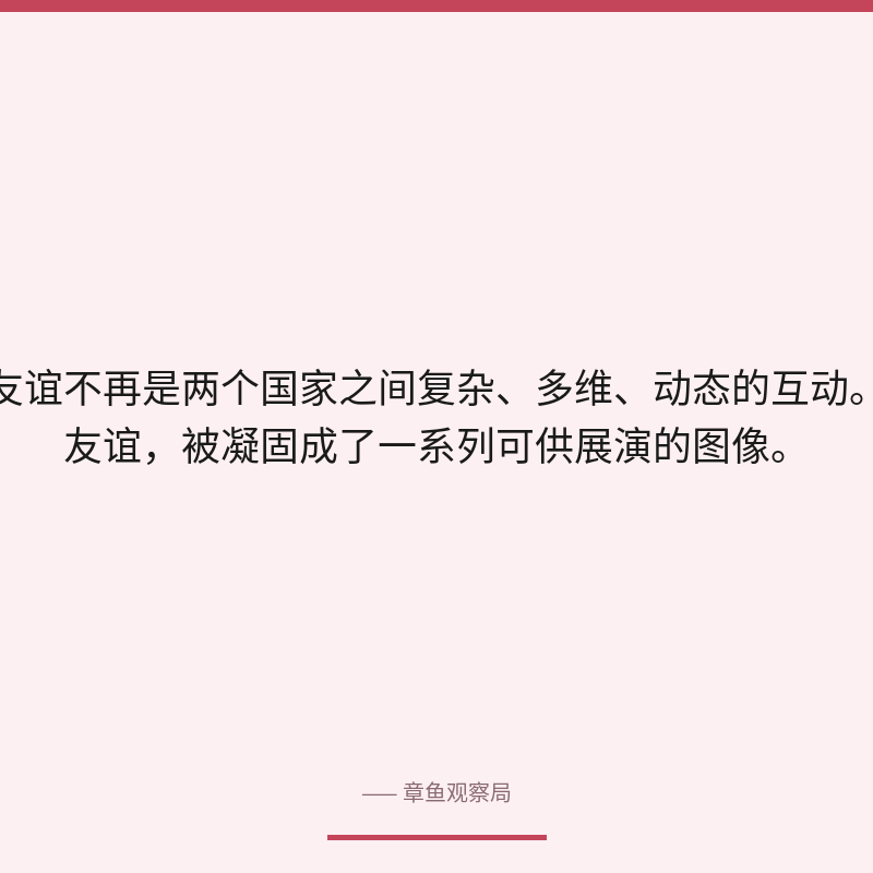 配图 3
