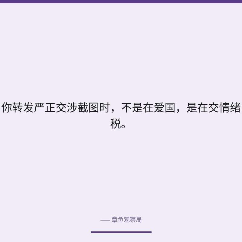 配图 2