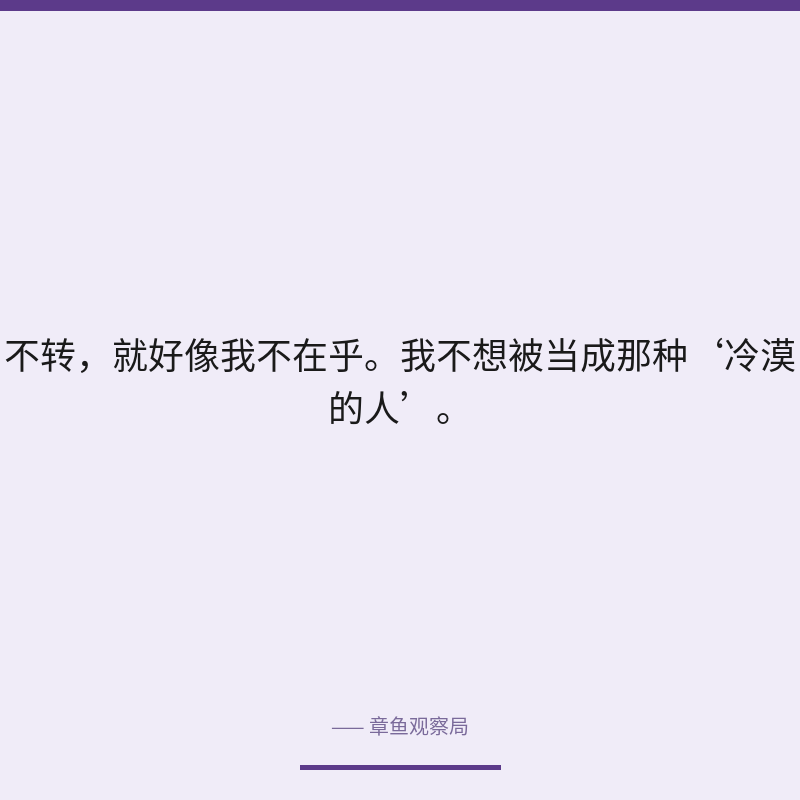 配图 3