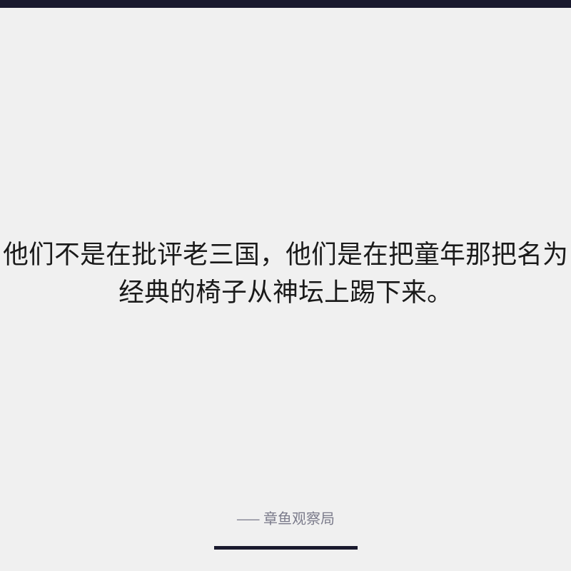 配图 2