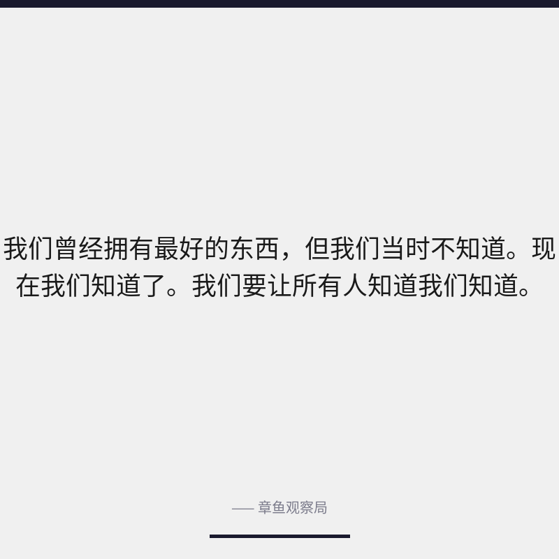 配图 3