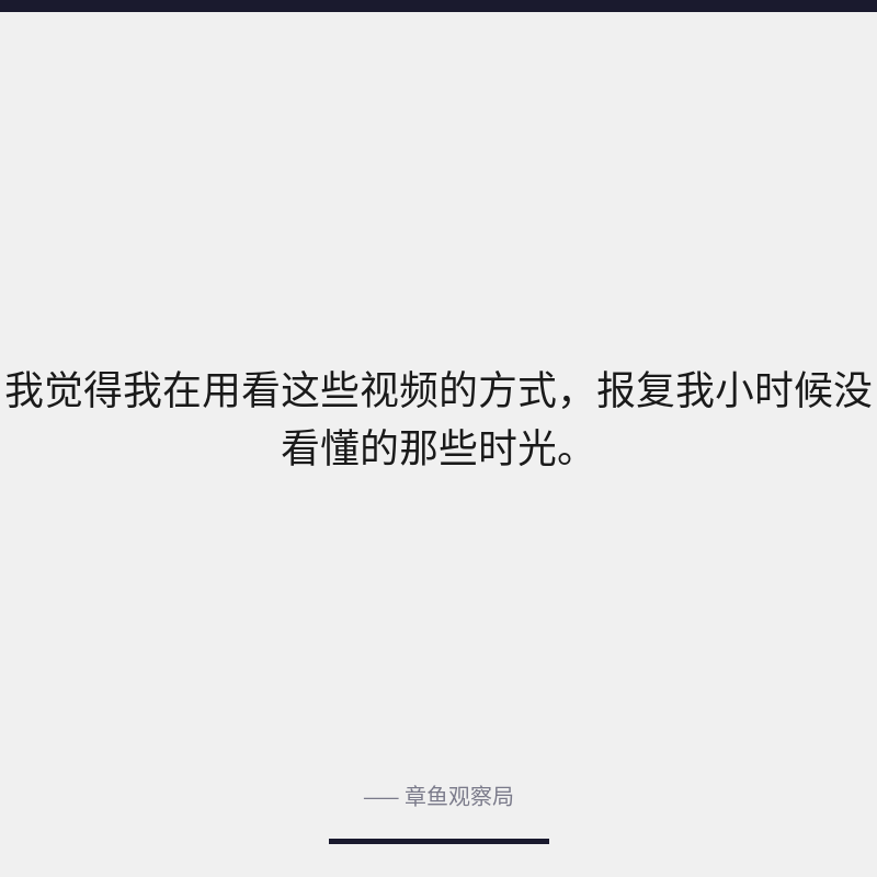 配图 4