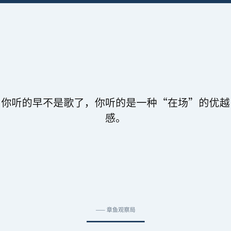 配图 2