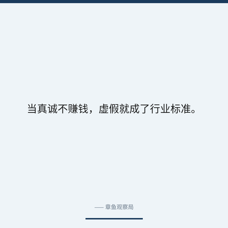 配图 4