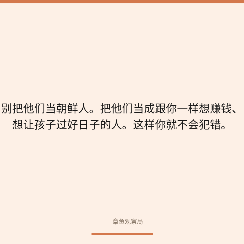 配图 2