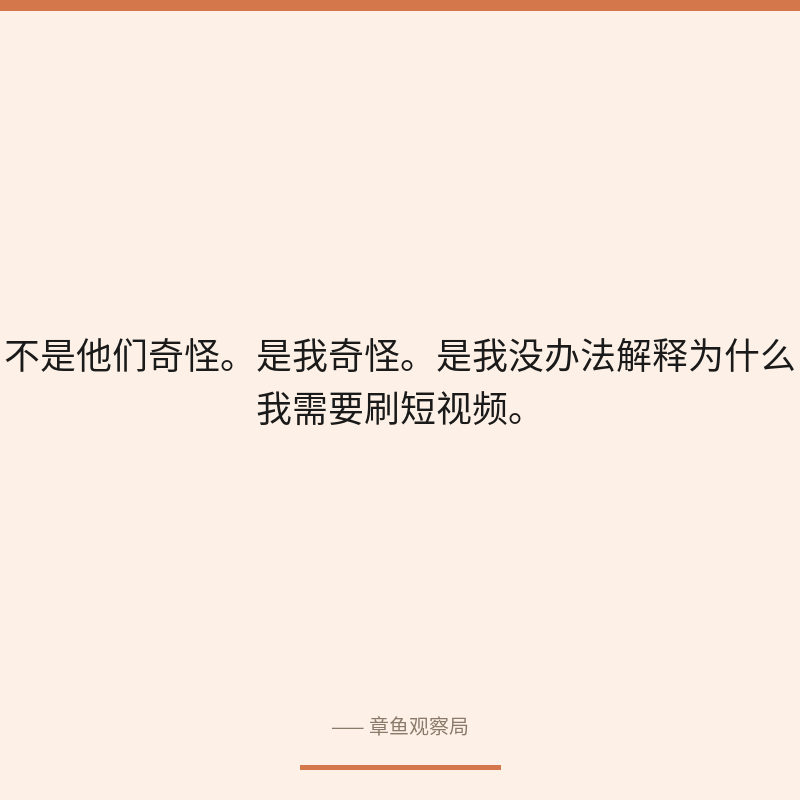 配图 3