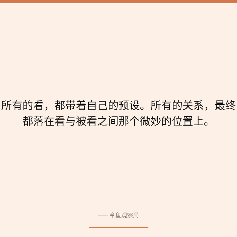 配图 4