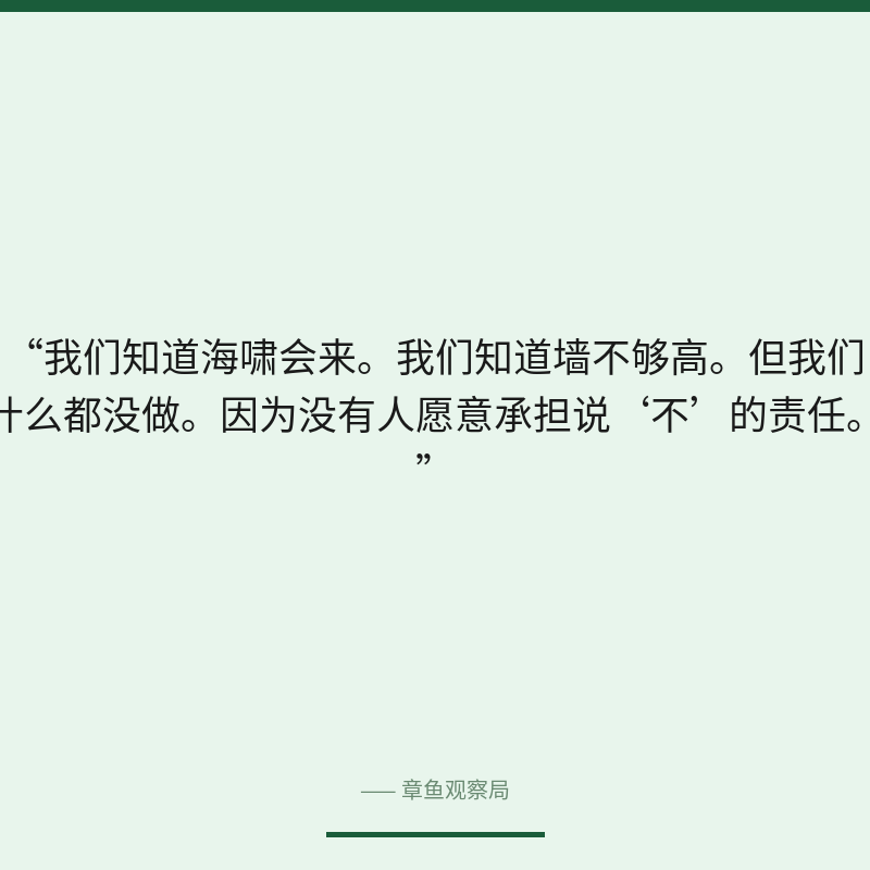 配图 2