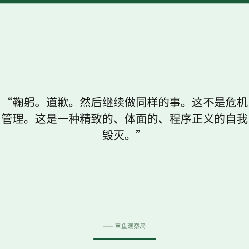 配图 3