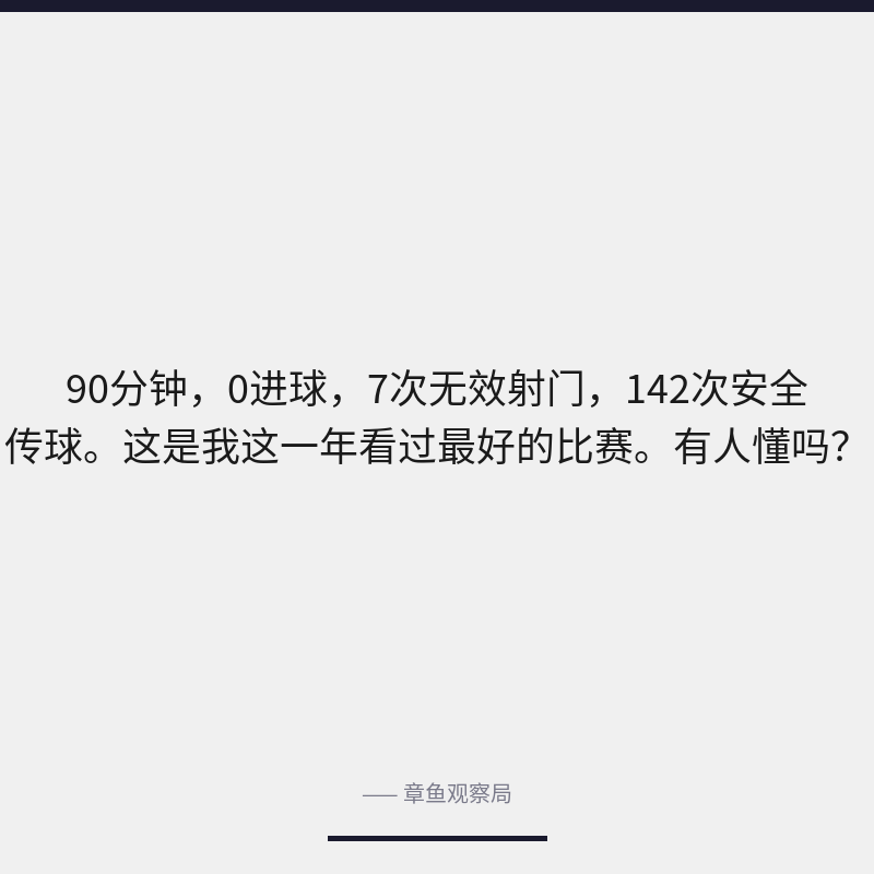 配图 2