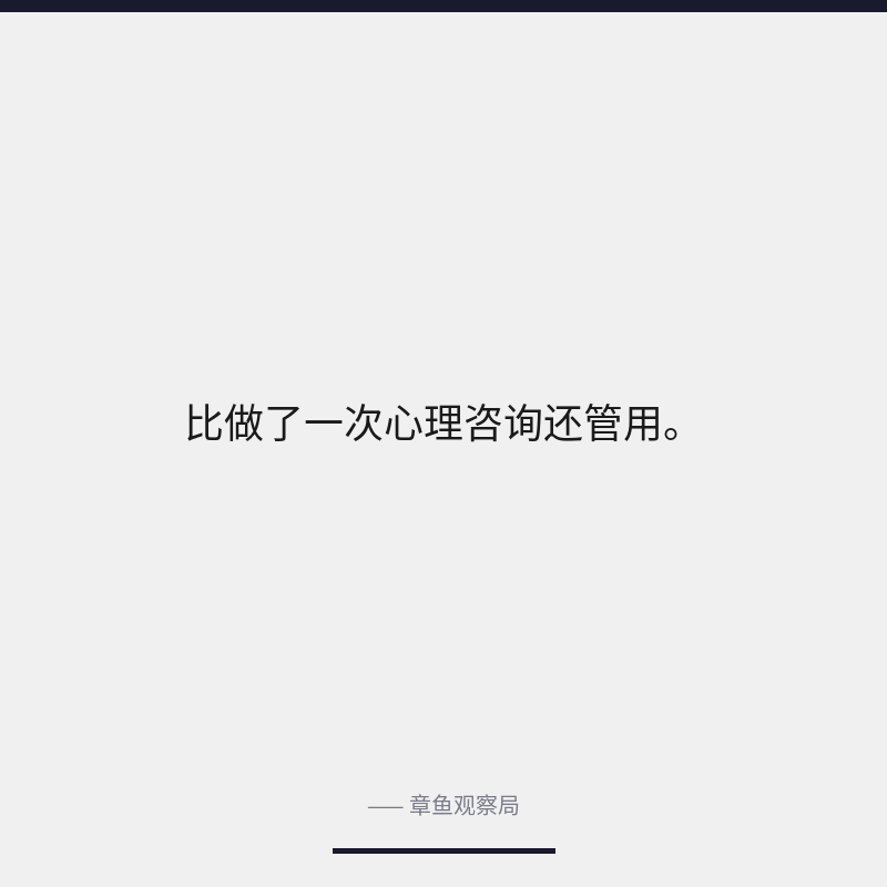 配图 3