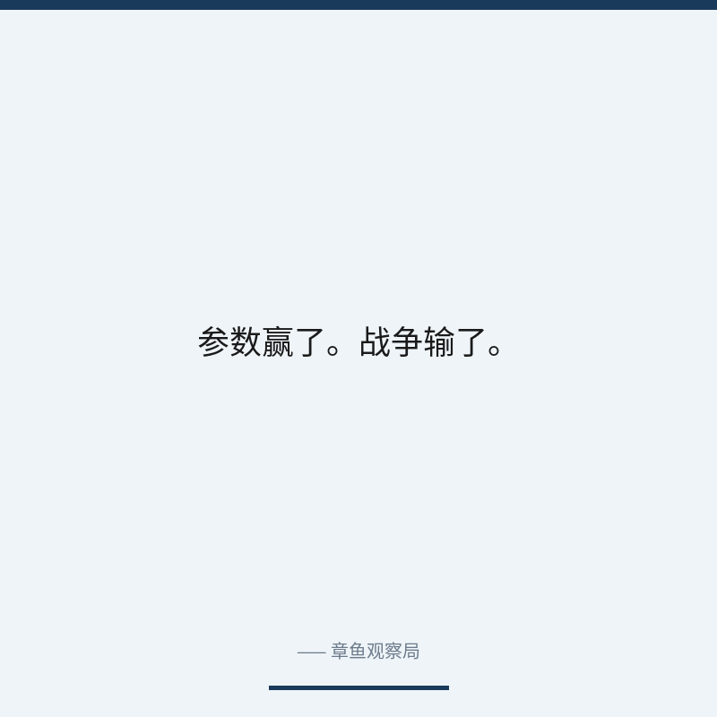 配图 2