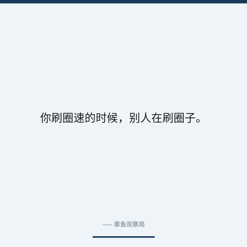 配图 3