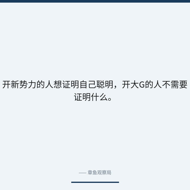 配图 4