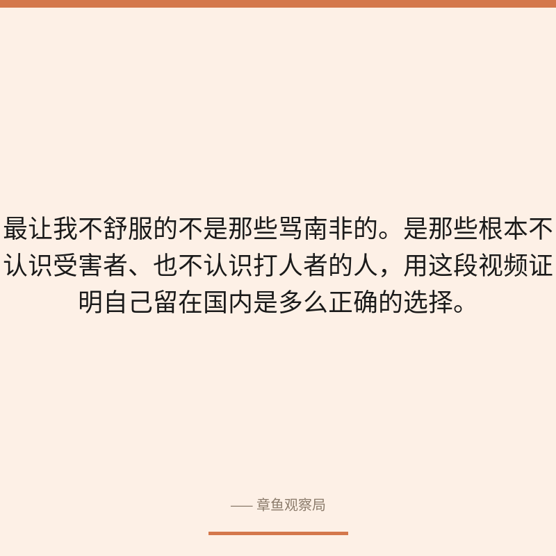 配图 2